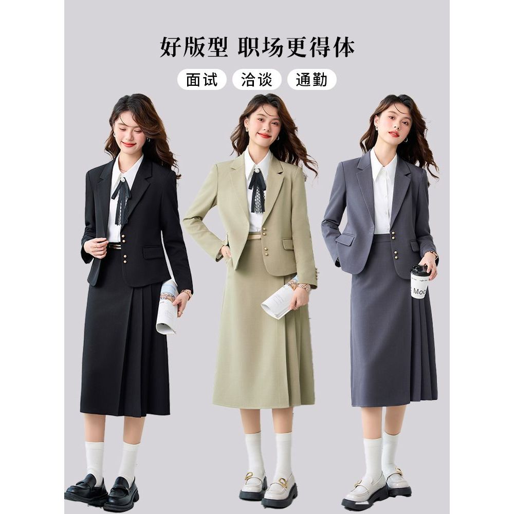 Cod กระโปรง Professional High-End Workplace ชุด Match ลอง-on ชุดเล็ก Seikou ผู้หญิงชุดของแท้ 2025fas