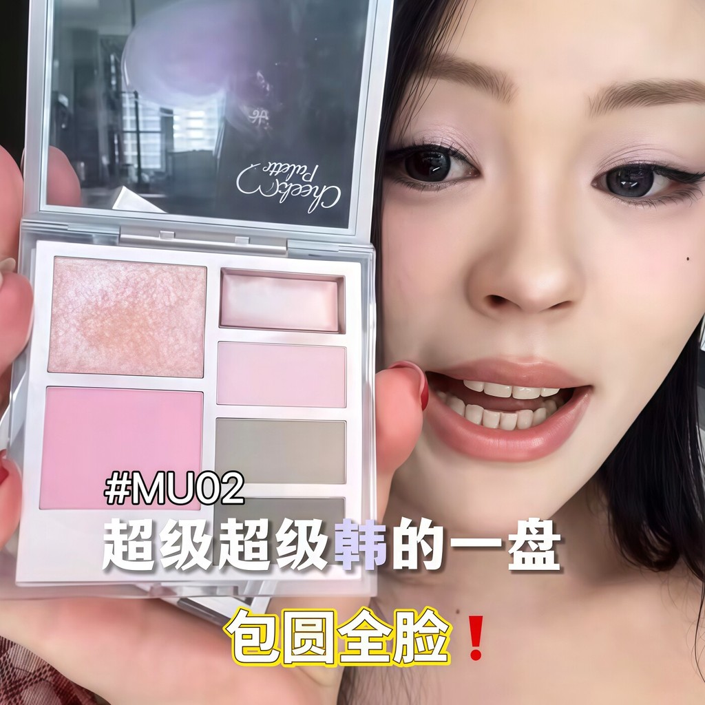 [การกวาดล้างแบบเต็มหน้า] EUNARZ EUNARZ Six-Color Facial Comprehensive Palette Blush/คอนทัวร์/ไฮไลท์/