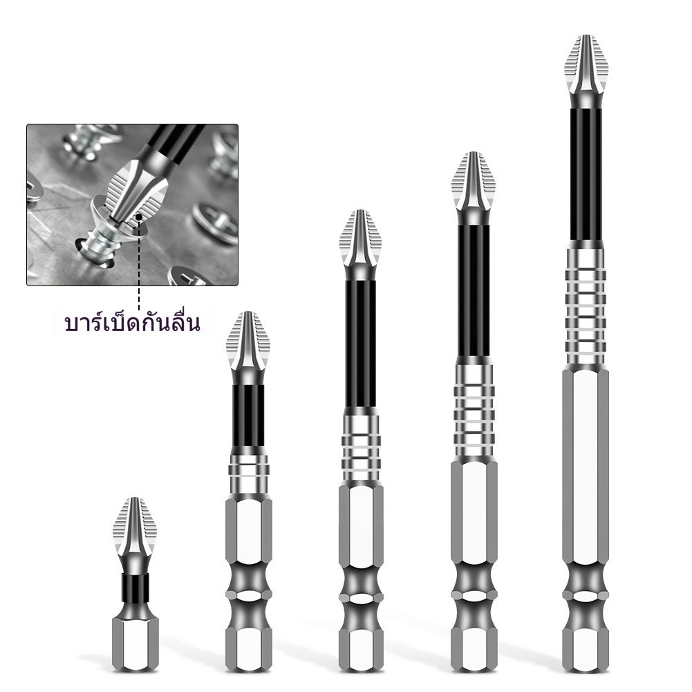 5PCS Anti-slip ไขควงแม่เหล็กบิต K5 ด้ายทนต่อแรงกระแทก Cross Bit, มัลติฟังก์ชั่นโลหะผสมเหล็ก ความแข็งสูง ไขควงบิต