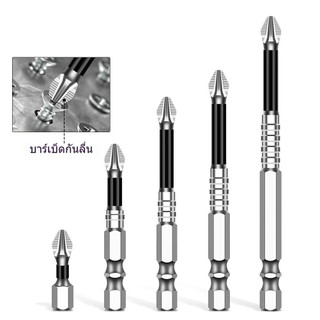 5PCS Anti-slip ไขควงแม่เหล็กบิต K5 ด้ายทนต่อแรงกระแทก Cross Bit, มัลติฟังก์ชั่นโลหะผสมเหล็ก ความแข็งสูง ไขควงบิต