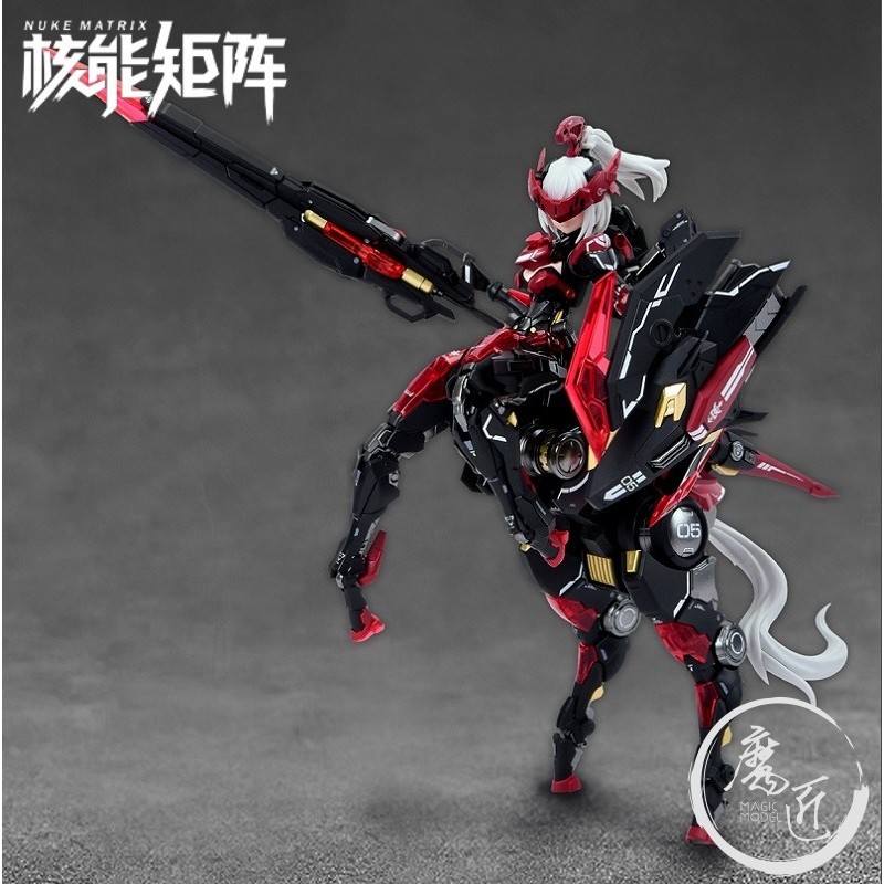 Nuclear Energy Matrix Cyber Forest Shadow of War Half-Man Horse Machine Girl Dual Body Motorcycle Ma