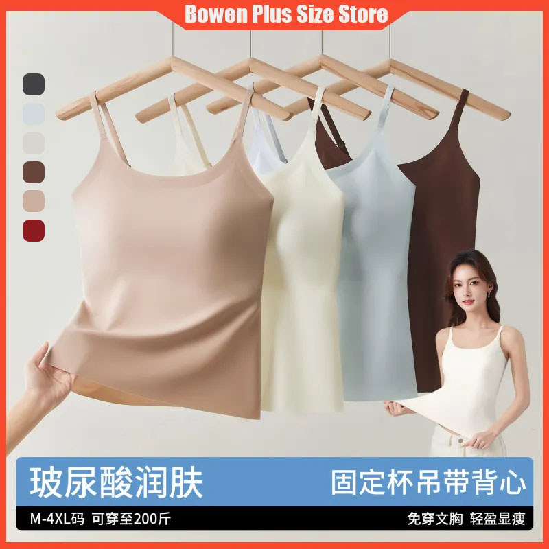 Ubowen สําหรับ 37-105 กก.ผ้าไหมน้ําแข็ง Camisole Top ในตัว Bra คงที่หน้าอก Pad สําหรับผู้หญิง Plus ขนาดไม่มีรอยต่อสปาเก็ตตี้ถัง Tops สําหรับ Outerwear ภายในสวมใส่ความงามกลับ