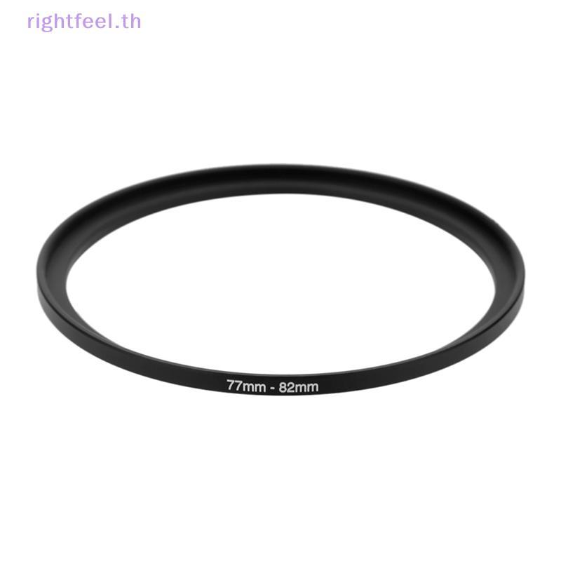 Rightfeel.th 77mm-82mm 77 ถึง 82 Step Up Ring Filter Stepping Adapter ใหม่