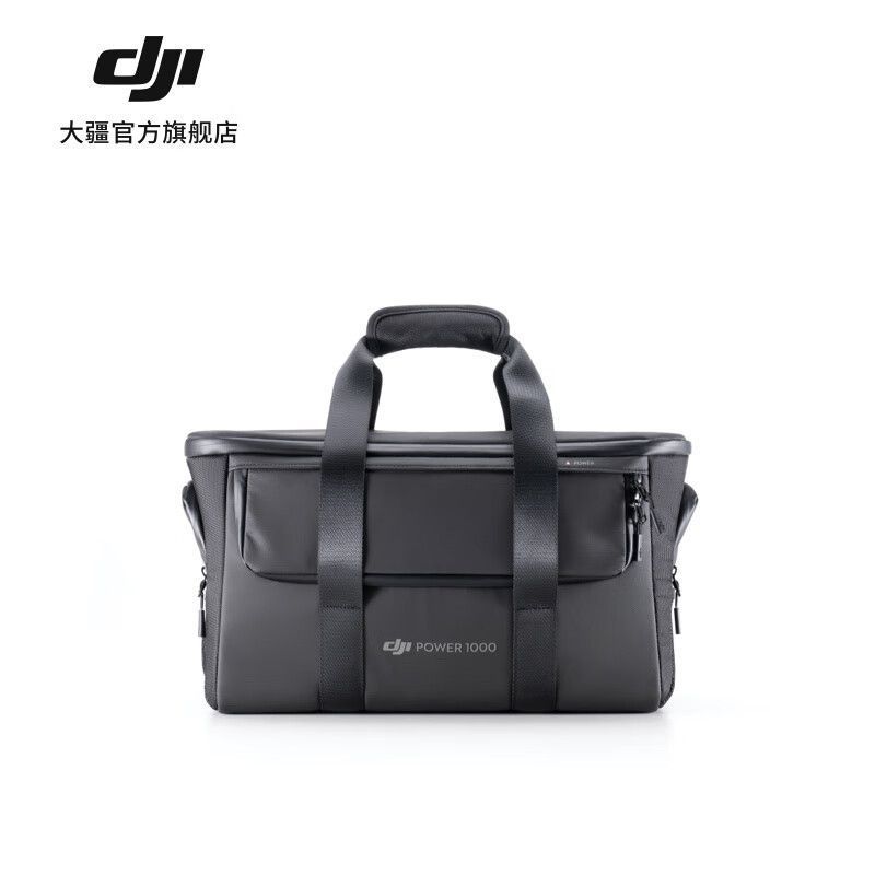 [DJI] DJI Power 1000 V2 Storage Protective Bag DJI Outdoor Power Accessories