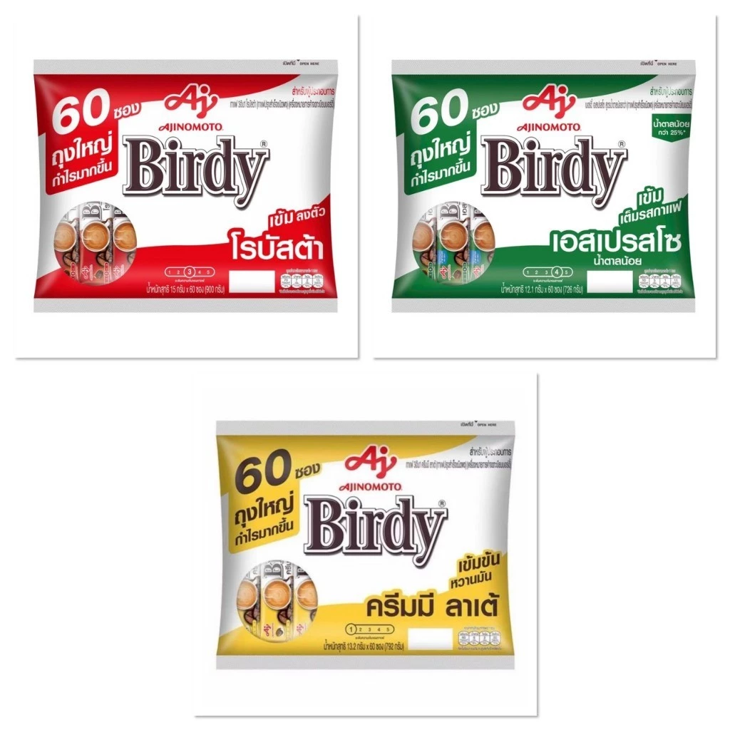 [1แพ็ค60ซอง] Birdy เบอร์ดี้ กาแฟ 3in1 ขนาด 792กรัม