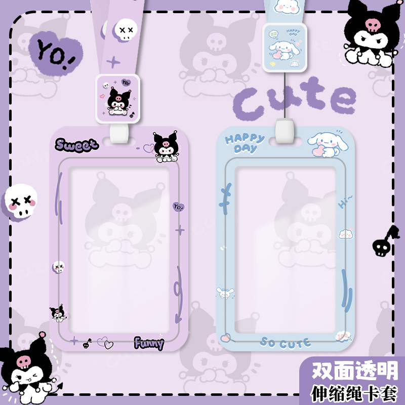 ☞ที่ใส่บัตรวิทยาเขตสร้างสรรค์สําหรับนักเรียน,อาหารคล้องคอพร้อมเชือกเส้นเล็กแบบขยายได้,เคส ID ทํางานแ