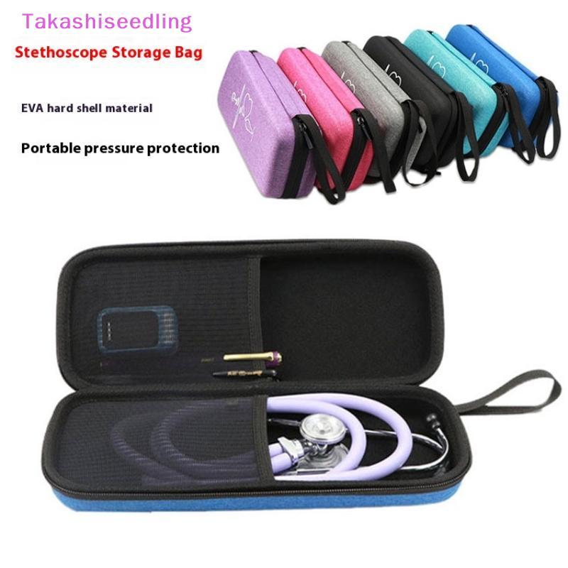 (Takashiseedling) กล่องเก็บหูฟัง Cover Wearable Bag Accessories กระเป๋าพกพา EVA Nurse Case Carry Bag