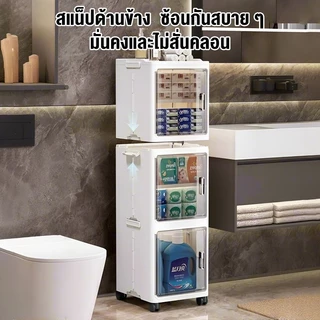 Living ตู้เก็บของแบบลิ้นชักตามซอก5ชั้น มี3สีกล่องจัดเก็บอเนกประสงค์ ประหยัดพื้นที่ กันน้ำกันฝุ่น มีล้อเลื่อน