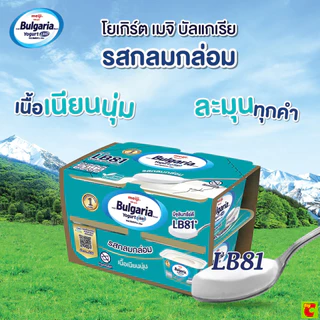 ซีพี-เมจิ บัลแกเรีย โยเกิร์ต รสกลมกล่อม 110 ก. แพ็ค 4