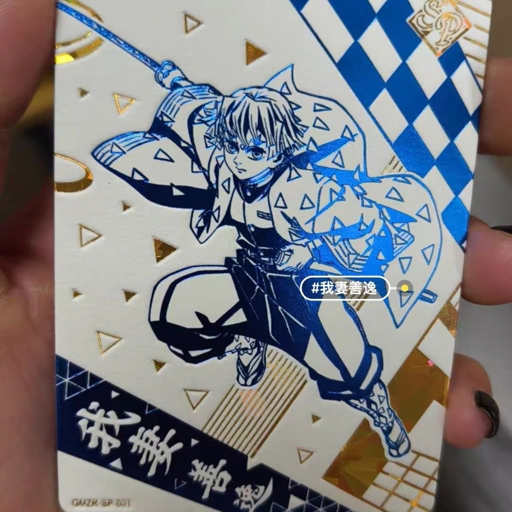 Demon Slayer Blade Infinite City First Bomb sp Card Demon Slayer Blade My Wife Zenitsu sp