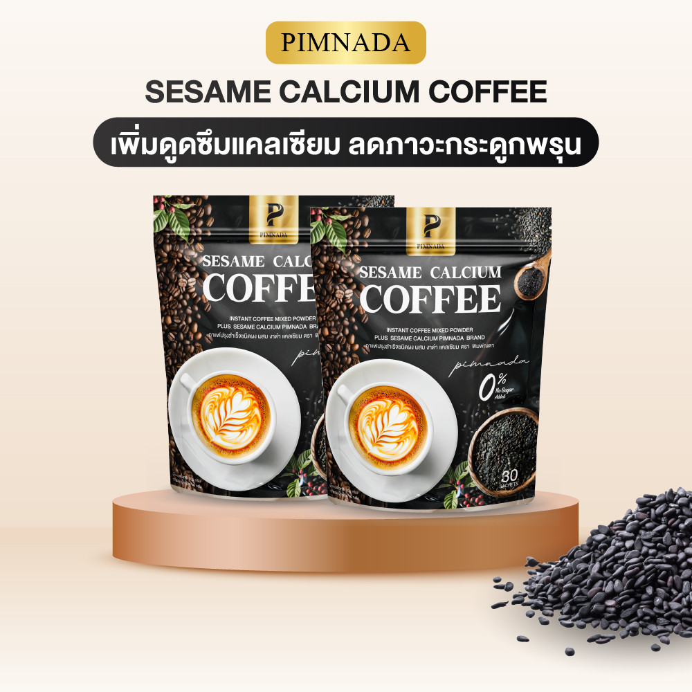 คืนความคล่องตัวด้วย กาแฟงาดำ Sesame Calcium Coffee ช่วยลดอาการตึงข้อ เสริมกระดูก เหมาะวัย 30+