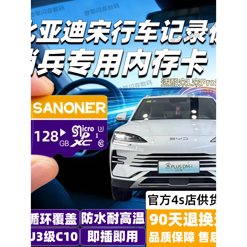 sd card ssd 1tb เครื่องบันทึกการขับขี่เพลง Biadi การ์ดหน่วยความจําเฉพาะเพลง L Song Pro Song Plus Sen