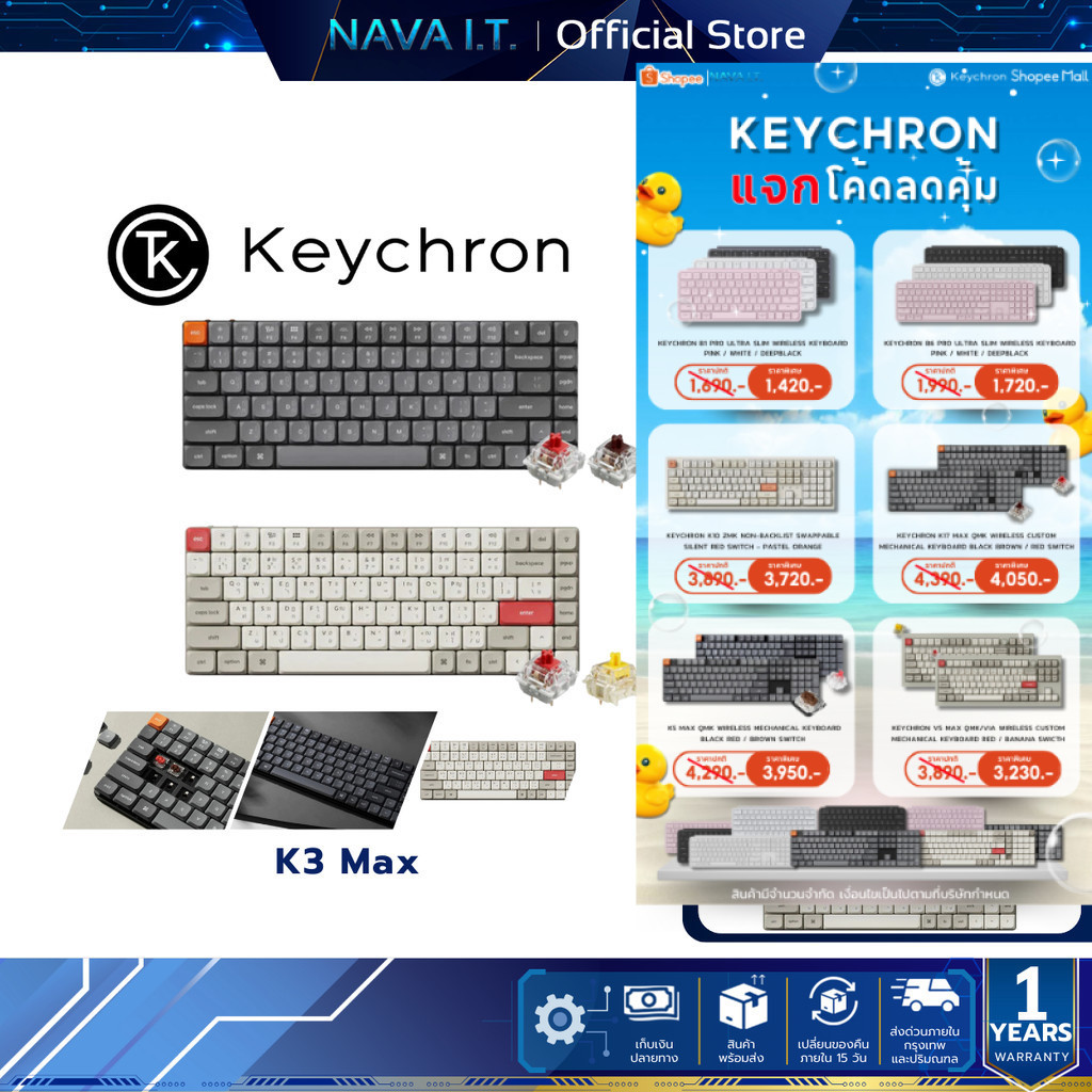Keychron K3 Max QMK Wireless Mechanical Keyboard Black/Retro (Red/Brown/Banana Switch)