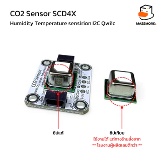 โมดูล CO2 Sensor ชิพแท้ SCD40 SCD41 CO₂ Humidity Temperature sensirion I2C Qwiic Massmore
