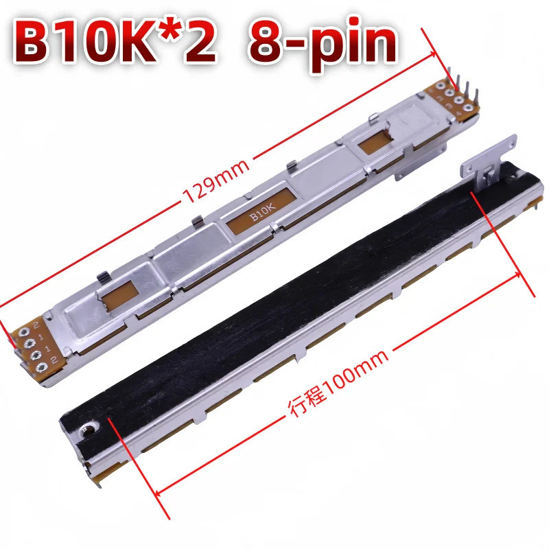 1pcs 128 มม.สไลด์ Potentiometer สําหรับ Behringer X32 Mixer B10K Dual Mixer Fader 4 + 4 8-pin T-hand