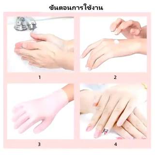 ถุงมือ ถุงเท้าซิลิโคนสปา ใช้ในบ้าน สำหรับดูแลส้นเท้าแตก (ฟรีไซส์) ใช้ได้ทั้งผู้หญิงและผู้ชาย