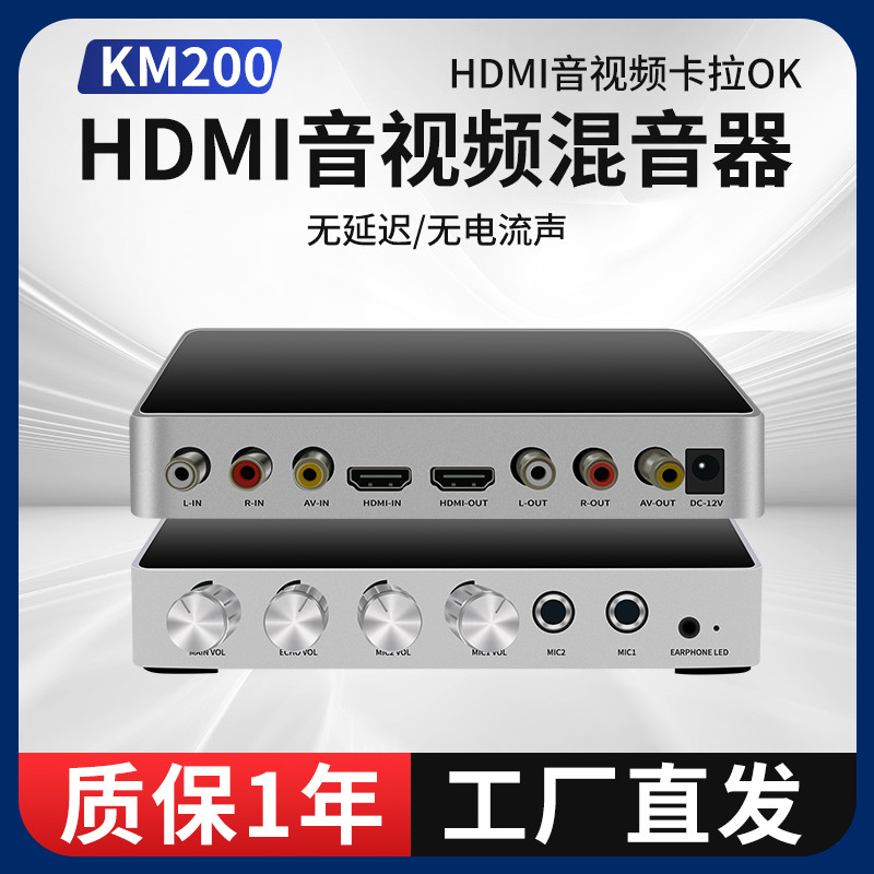 ครัวเรือน HDMI Audio Video Mixer คาราโอเกะทีวีร้องเพลง K ไมโครโฟนแบบมีสาย RCA Transmission Echo Wall