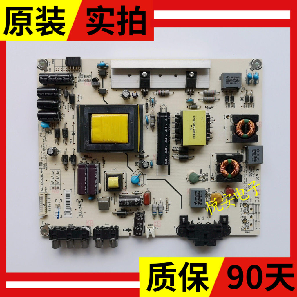 ต้นฉบับ Haixin LED39K20D LED42K20JD/EC260JD Power Board RSAG7.820.5338/ROH