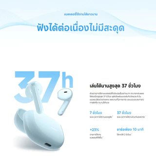 Xiaomi Redmi Buds 8 Active หูฟังไร้สาย หูฟังบลูทูธ ปรับแต่งได้ รับประกัน 1 ปี