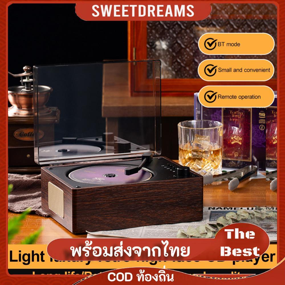 Retro CD Player ชาร์จสนับสนุน CD BT USB 3.5 มม.AUX Home เครื่องเล่นเพลงบลูทูธ 5.0 Desktop CD Player 