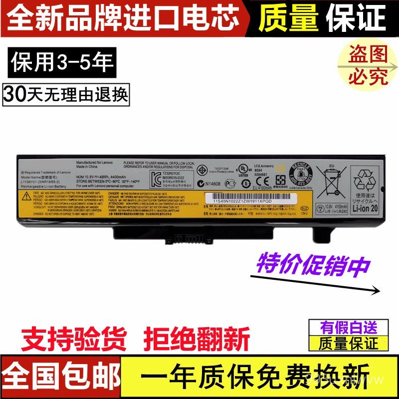 🔥ใช้ได้กับ Lenovo รุ่นใหม่ Y480 G480 G400 G405 L11L6Y01 L11M6Y01แบตเตอรี่แล็ปท็อป🌞