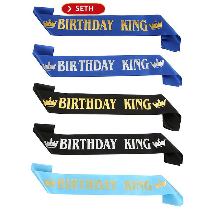 SETH Birthday King Sash สําหรับผู้ชาย Boy Happy 16th 18th 20th 30th Birthday Party Decor Vary