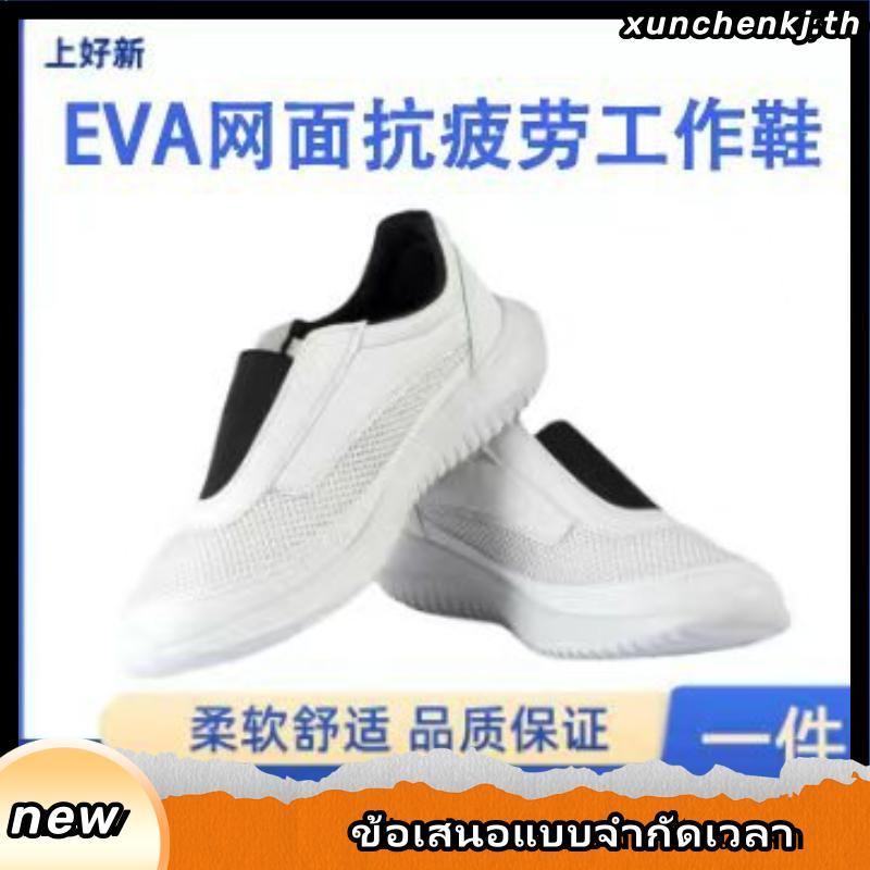 มือ2 - รองเท้าเด็ก - ifme -  - ตามสภาพในรูปค่ะ