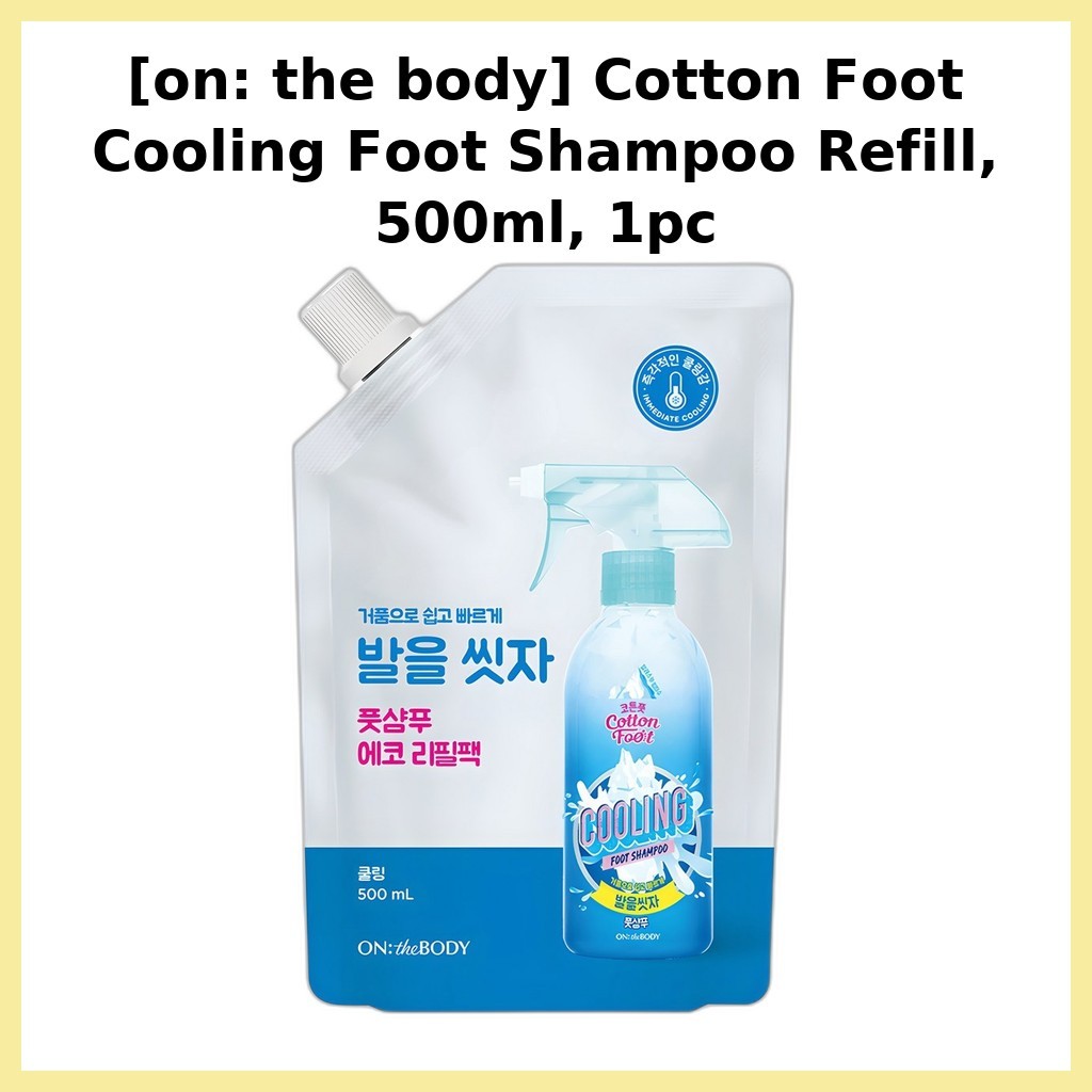 [on: the body] Cotton Foot Cooling Foot Shampoo Refill, 500ml, 1pc / Korean Foot Shampoo / Cooling E