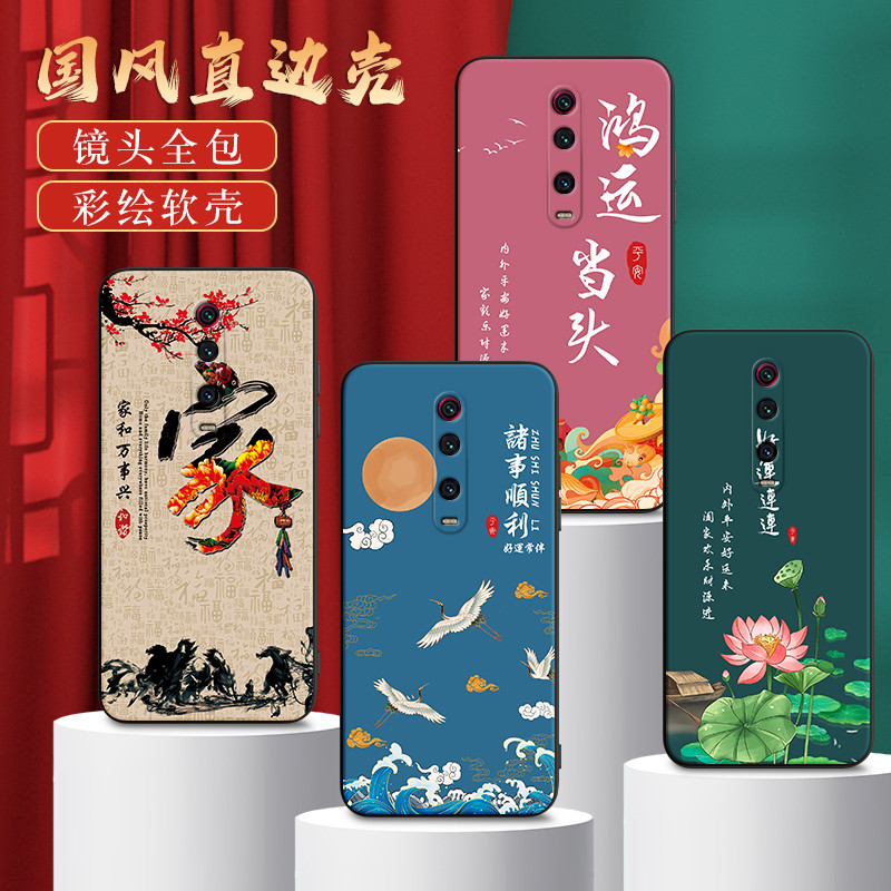 Qiuhao เหมาะสําหรับ redmi k20 เคสโทรศัพท์ m1903f11c ทนทานกันกระแทก m1903f11a ใหม่ Retro redmi redmi 