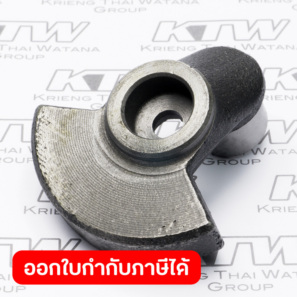 อะไหล่ SGBM9031,9033 ข้อเหวี่ยง