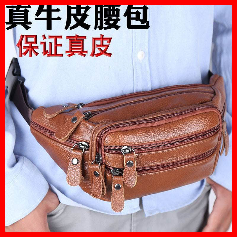 labella กระเป๋า hobs กระเป๋า กันน้ํากีฬาวิ่งกระเป๋าหน้าอกธุรกิจหนังวัวแท้