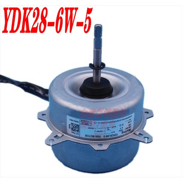 ยี่ห้อใหม่ TCL1P-2 Picolong เครื่องปรับอากาศมอเตอร์ YDK28-6W-5/28 YDK-025S62513-6