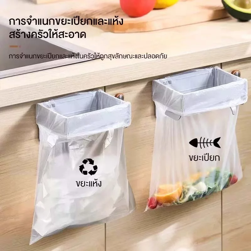ชั้นวางถุงขยะแบบพับได้สำหรับติดผนัง ชั้นวางถุงขยะติดผนัง ประหยัดพื้นที่ในครัว อเนกประสงค์ ใช้งานสะดวก