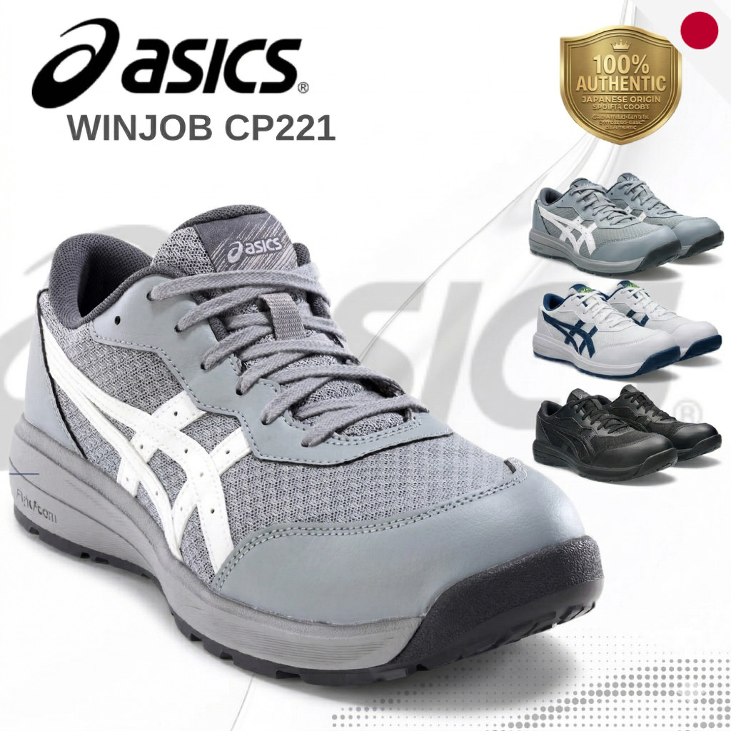 ASICS WINJOB CP221 Safety Work Shoes 1273A118 - Slip-Resistant 3E Wide Sneakers aGEL Cushion - Japan
