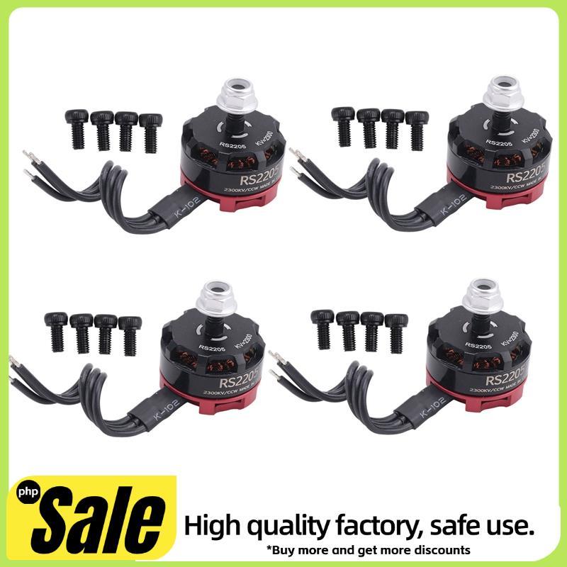 RC RS2205 2205 2300KV CW CCW มอเตอร์ไร้แปรงสําหรับ 2-6S 20A/30A/40A ESC FPV RC QAV250 X210 Racing Dr