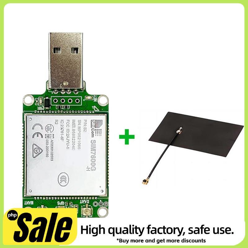 SIMcom SIM7600G-H LTE CAT4 USB Dongle Core Board + FPC รองรับ GNSS Development Core Board