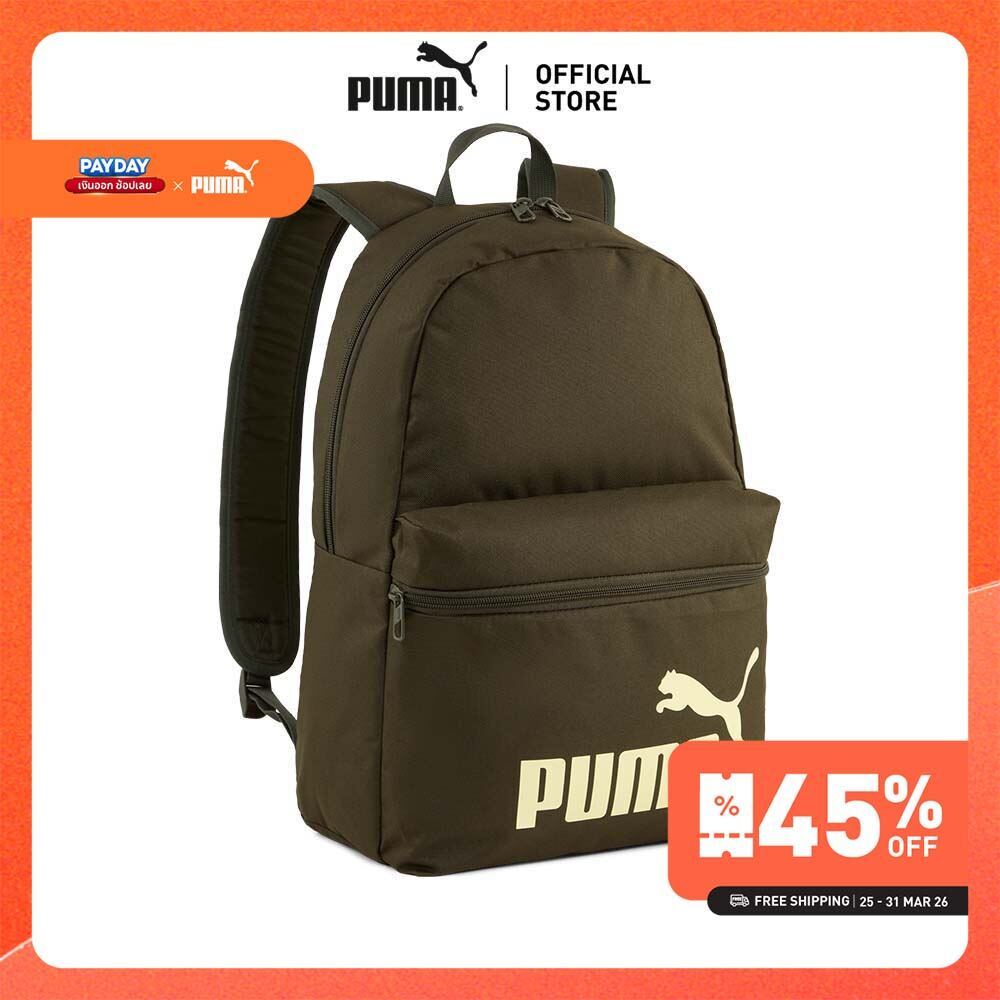 PUMA Basics กระเป๋าเป้ PUMA Phase สีเขียว - 09116421