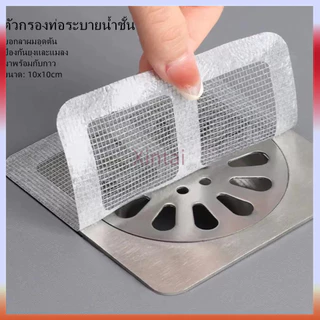 Xintai สติ๊กเกอร์กรองท่อระบายน้ำป้องกันแมลงและเส้นผมอุดตัน เหมาะสำหรับอ่างล้างหน้า ห้องน้ำ ห้องครัว