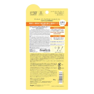 MORITOMO Official - SUNCUT Uv Perfect Essence SPF50+ Pa++++ 80 g / เอสเซ้นส์ป้องกันแดด ชุ่มชื้น สำหรับทาผิวหน้า ผิวกาย