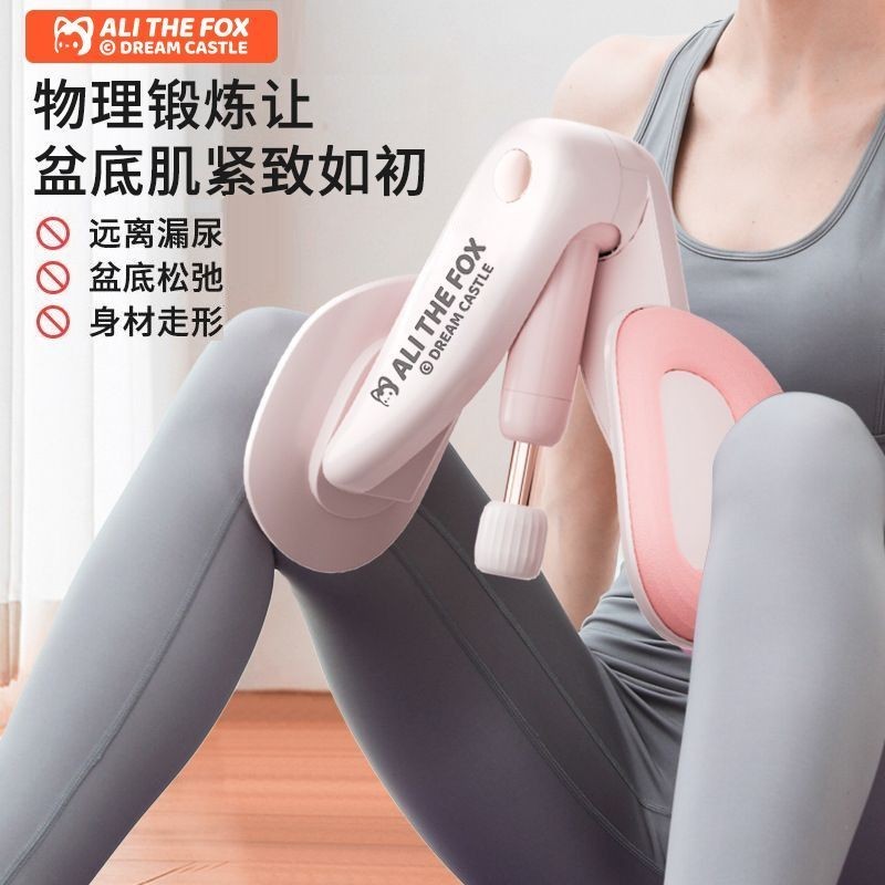 อุปกรณ์ฝึกลำคอก้น Kegel ใช้งานได้ที่บ้าน ออกแบบเพื่อเสริมสร้างกล้ามเนื้อหลังคลอดและออกกำลังกาย