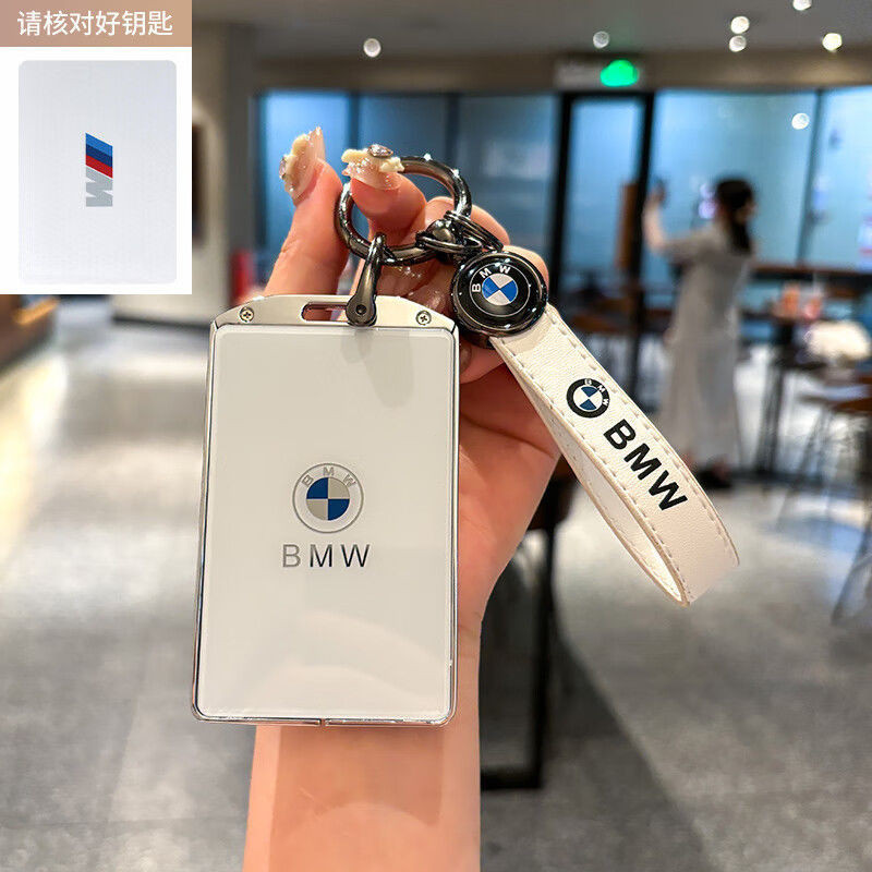 ไต้หวันการจัดส่ง [BMW Dedicated] เหมาะสําหรับ BMW 5 Series Card Key Case 3 Series 4 Series 7 Series 