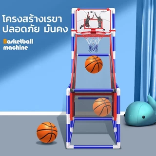 Basketball แป้นบาส อาเขตบาสเกตบอล เกม สำหรับเด็ก, เด็ก เล่นกีฬาบาสเกตบอล สำหรับ อายุ เด็กชาย การออกกำลังกาย ในร่มติดผนัง