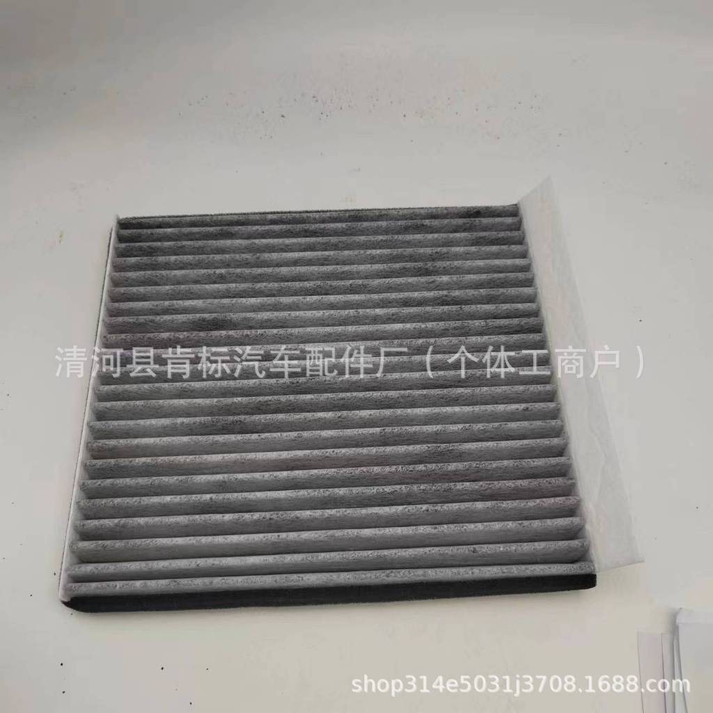 เหมาะสําหรับไส้กรองเครื่องปรับอากาศ Anksella เก่า 06-CM001A-B103A/KR1161-J6X