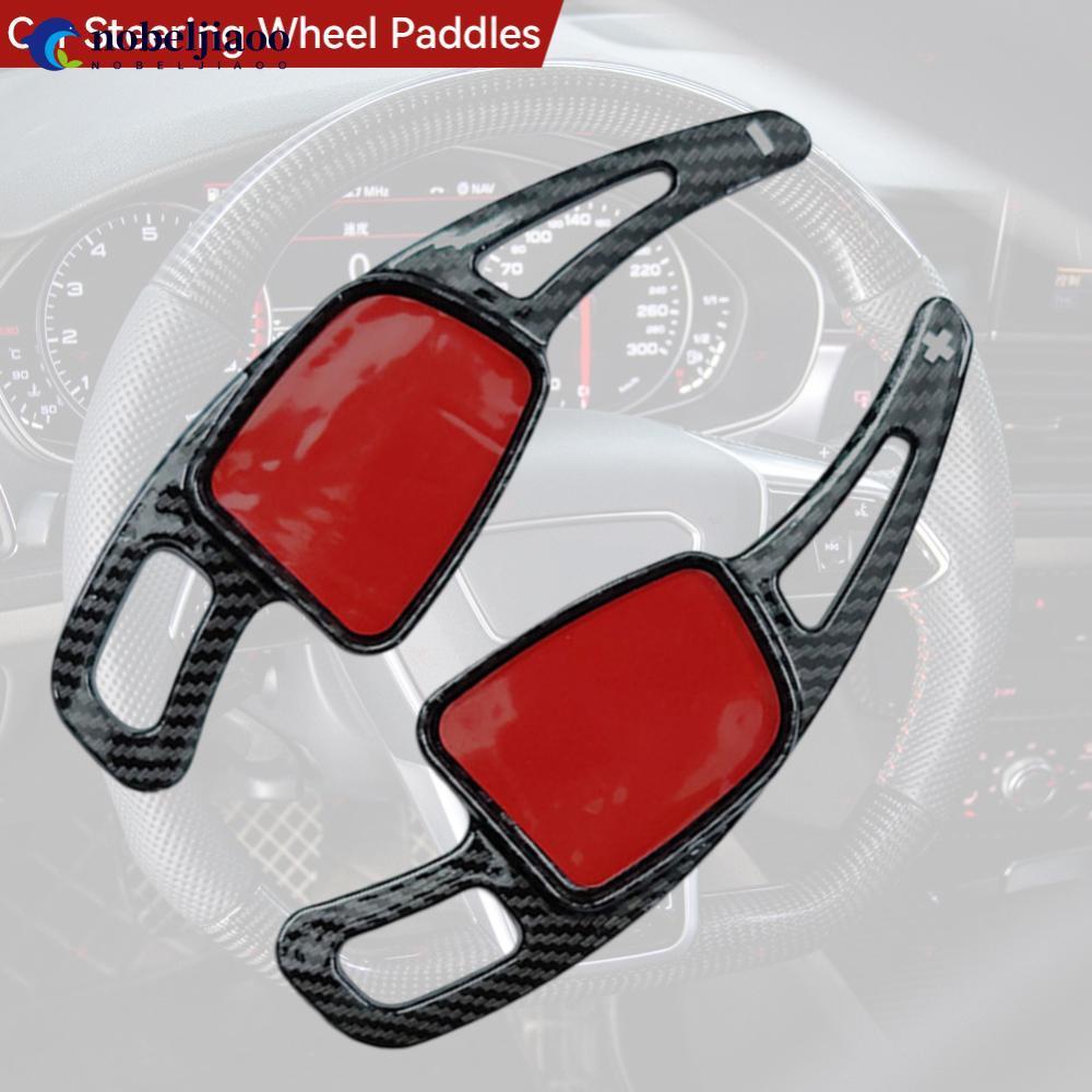 NOBELJIAOO 2 ชิ้นพวงมาลัยรถ Paddle ABS Shifter เกียร์ Shift Paddles อุปกรณ์เสริมสําหรับ Audi A1 A3 A