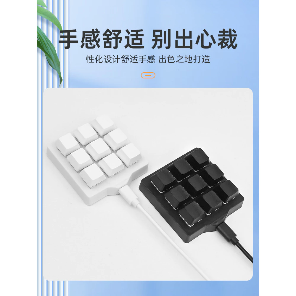 Hongke คีย์บอร์ดกลไก 9 ปุ่ม บลูทูธ/USB โปรแกรมปุ่มลัดได้ thumbnail 3