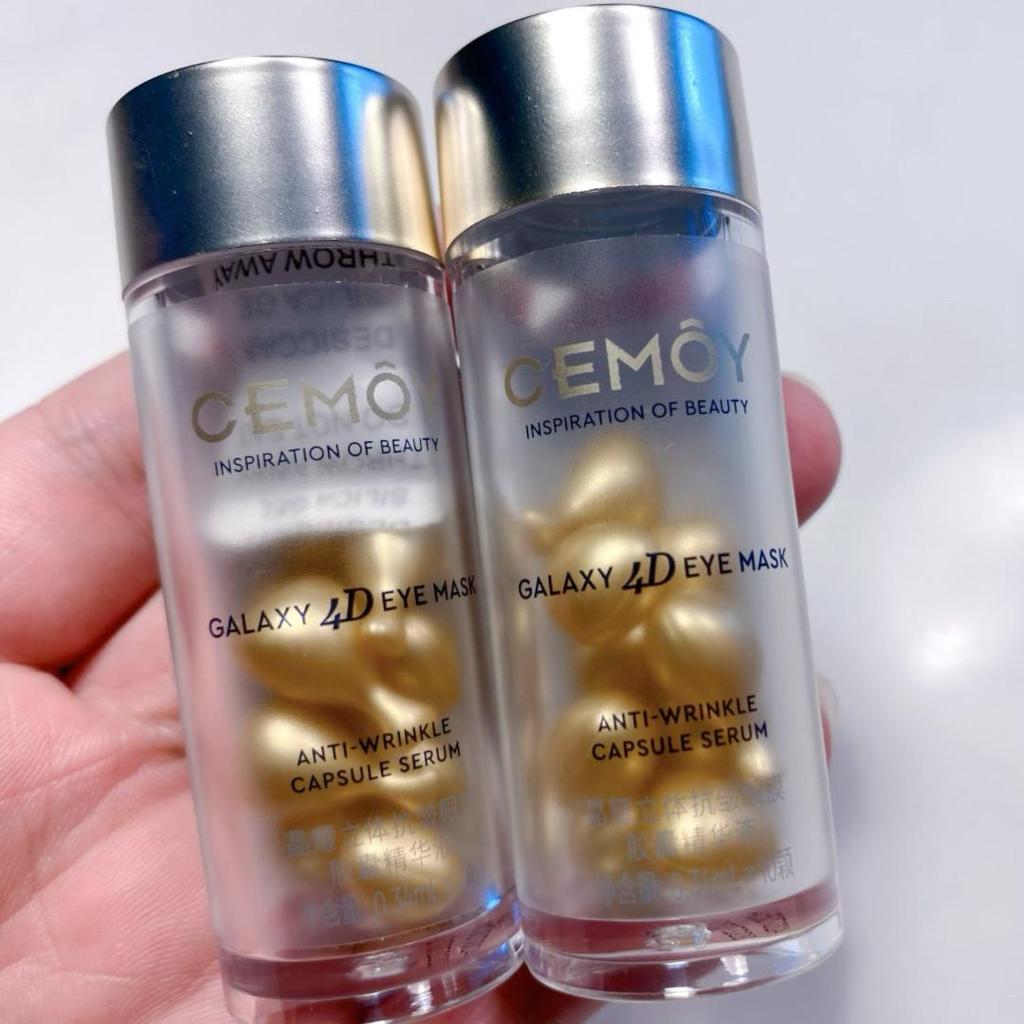 CEMOY Eye Essence Capsules Aoshi Mo Jing20260326