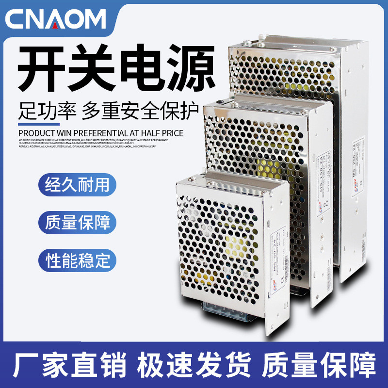 ชุดเดี่ยว Switching Power Supply MS-50-24/12V 24V 2.1A อุตสาหกรรม LED Power Supply 100 150 250