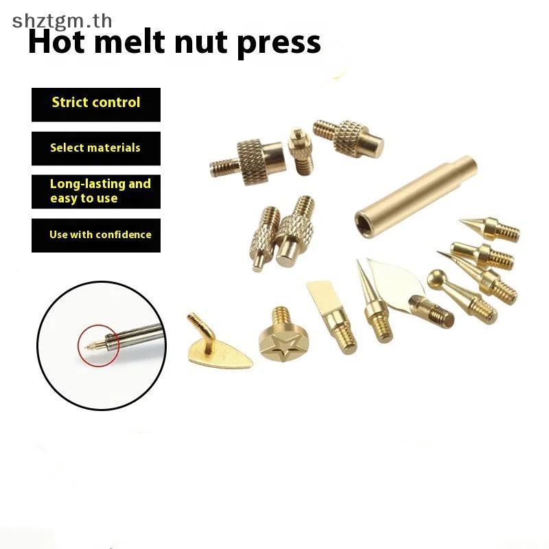 SHZTGM 7/9/10Pcs ความร้อนใส่ Nut Iron Tip M2 M3 M4 M5 M6 M8 ด้ายทองเหลืองฝังชุดเครื่องมือสําหรับพลาสติก 3D เครื่องพิมพ์บัดกรีเหล็ก TH