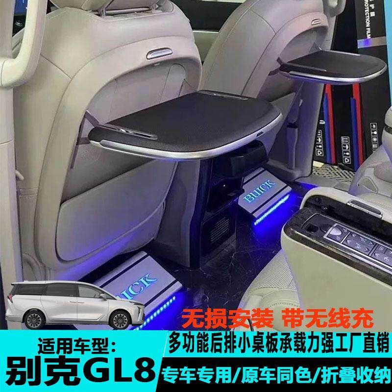 Buick GL8 รถกระดานโต๊ะเล็ก ES Lu Zun 653t ด้านหลังมัลติฟังก์ชั่นต้นฉบับโต๊ะคอมพิวเตอร์ในรถยนต์ gl8 ก