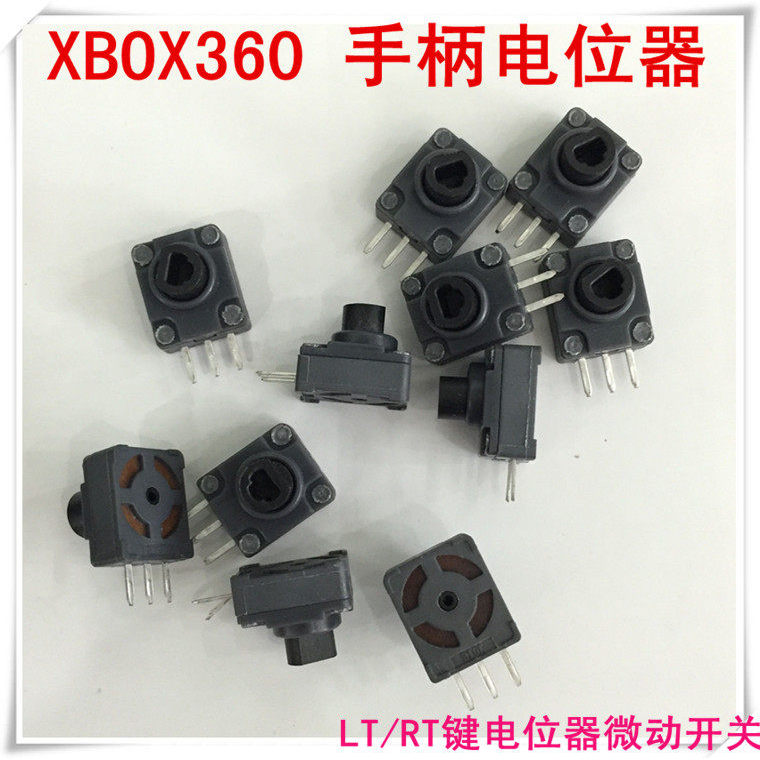 ยี่ห้อใหม่ XBOX360 Handle LT RT สวิทช์ XBOX360 Handle LT RT ปุ่ม Potentiometer